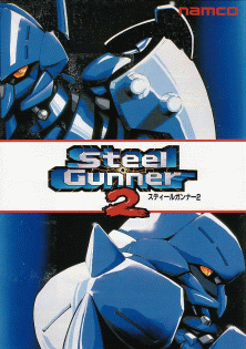 Steel Gunner 2 (Japan, Rev A) Arcade Game Cover